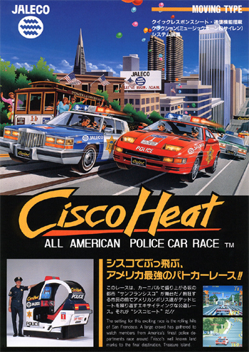 DOS - Cisco Heat Box Art Front