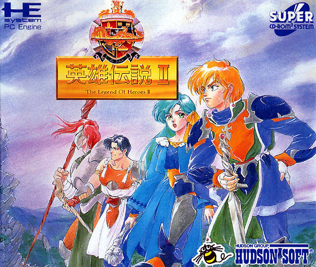 DOS - Dragon Slayer The Legend of Heroes Box Art Front