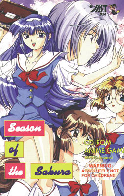 DOS - Season of the Sakura Box Art Front