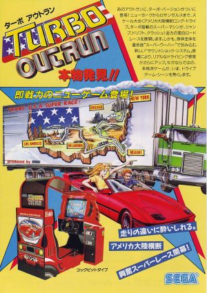 DOS - Turbo Outrun Box Art Front