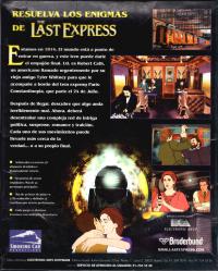 DOS - The Last Express Box Art Back