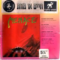 DOS - Menace Box Art Front