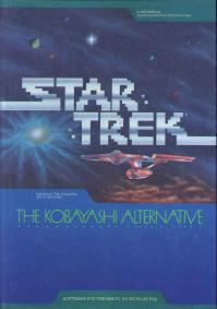 DOS - Star Trek The Kobayashi Alternative Box Art Front