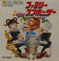 Famicom Disk System - Family Composer Box Art Front