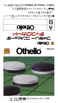 Famicom Disk System - Othello Box Art