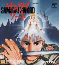 Famicom Disk System - Samurai Sword Box Art Front