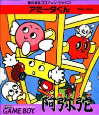 Game Boy - Amida Box Art Front