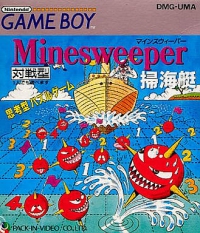 Game Boy - Minesweeper Box Art Front