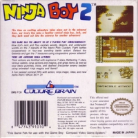 Game Boy - Ninja Boy 2 Box Art Back