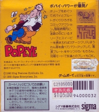 Game Boy - Popeye Box Art Back