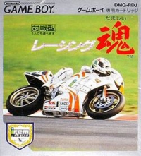 Game Boy - Racing Damashii Box Art Front