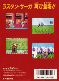 Genesis - Rastan Saga II Box Art Back