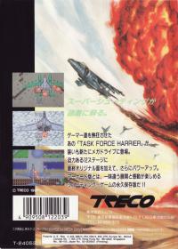 Genesis - Task Force Harrier EX Box Art Back
