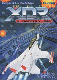 Genesis - XDR X Dazedly Ray Box Art Front