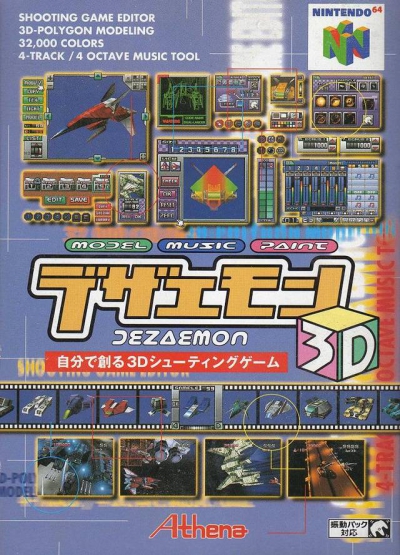 N64 - Dezaemon 3D Box Art Front