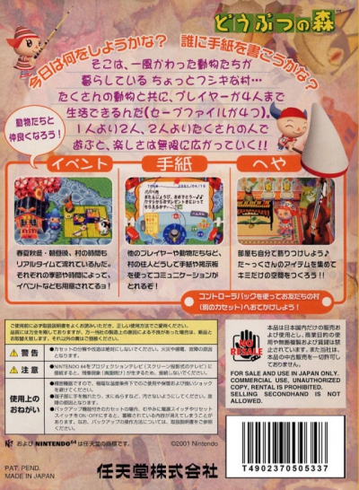 N64 - Doubutsu no Mori Box Art Back
