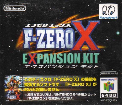 N64 - F Zero X Expansion Kit Box Art Front