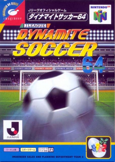 N64 - J League Dynamite Soccer 64 Box Art Front