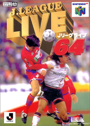 N64 - J League Live 64 Box Art Front