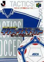 N64 - J League Tactics Soccer Box Art Front