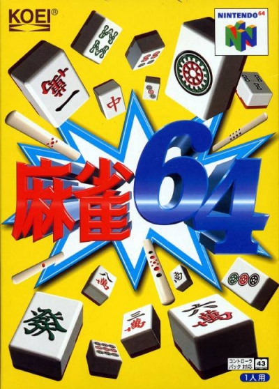N64 - Mahjong 64 Box Art Front