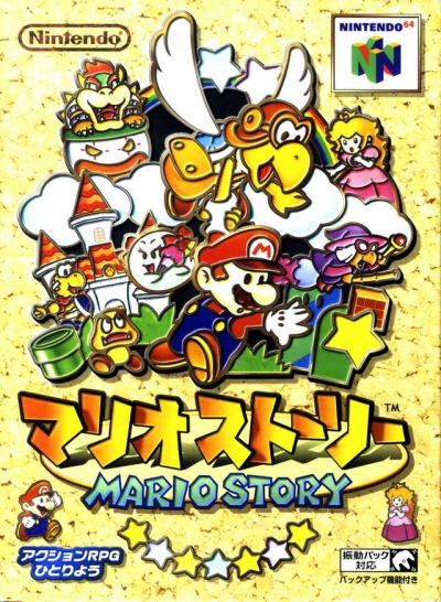 N64 - Mario Story Box Art Front