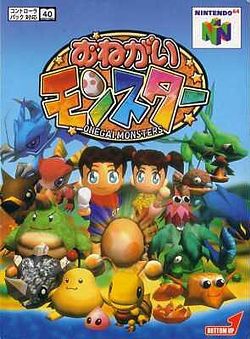 N64 - Onegai Monsters Box Art Front