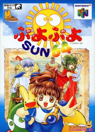 N64 - Puyo Puyo Sun 64 Box Art Front