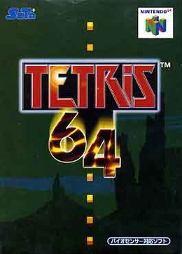 N64 - Tetris 64 Box Art Front