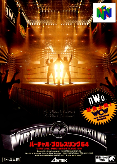 N64 - Virtual Pro Wrestling 64 Box Art Front