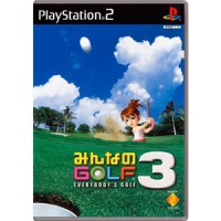 PS2 - Everybody's Golf 3 Box Art Front