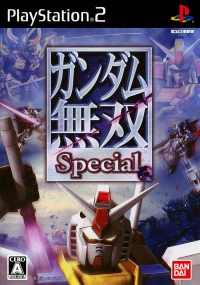 PS2 - Gundam Musou Special Box Art Front