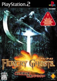 PS2 - Hungry Ghosts Box Art Front