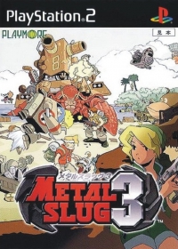 PS2 - Metal Slug 3 Box Art Front