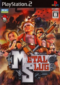 PS2 - Metal Slug 3D Box Art Front
