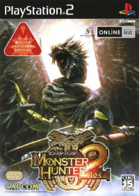 PS2 - Monster Hunter 2 Box Art Front