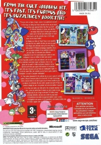 PS2 - Puyo Pop Fever Box Art Back