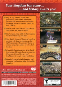 PS2 - Romance of the Three Kingdoms X Box Art Back