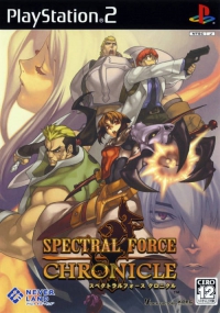 PS2 - Spectral Force Chronicle Box Art Front