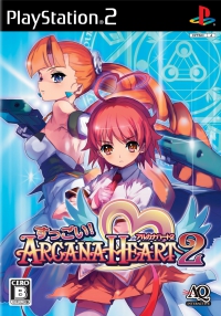 PS2 - Suggoi Arcana Heart 2 Box Art Front
