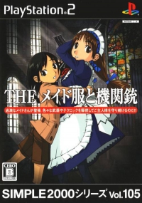 PS2 - The Maid Fuku to Kikanjuu Box Art Front