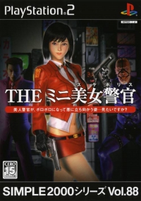PS2 - The Mini Bijo Keikan Box Art Front
