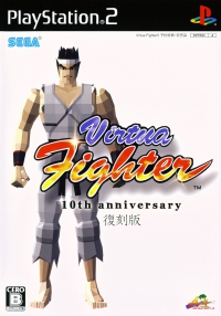 PS2 - Virtua Fighter 10th Anniversary Box Art Front