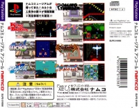 PSX - Namco Museum Encore Box Art Back