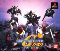PSX - SD Gundam G Generation Zero Box Art Front