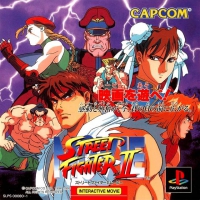 PSX - Street Fighter II MOVIE Box Art Front