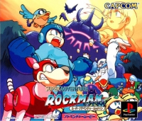 PSX - Super Adventure Rockman Box Art Front