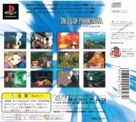 PSX - Tales of Phantasia Box Art Back