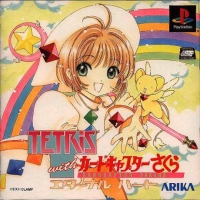 PSX - Tetris with Cardcaptor Sakura Box Art Front