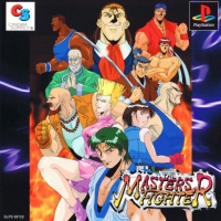 PSX - The Master's Fighter Box Art Front